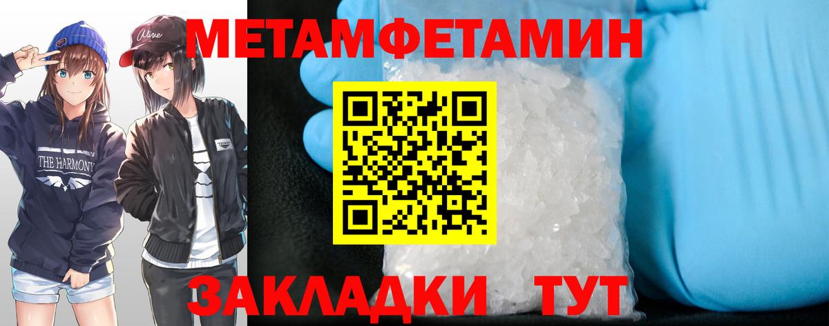 Amphetamine Premium Екатеринбург