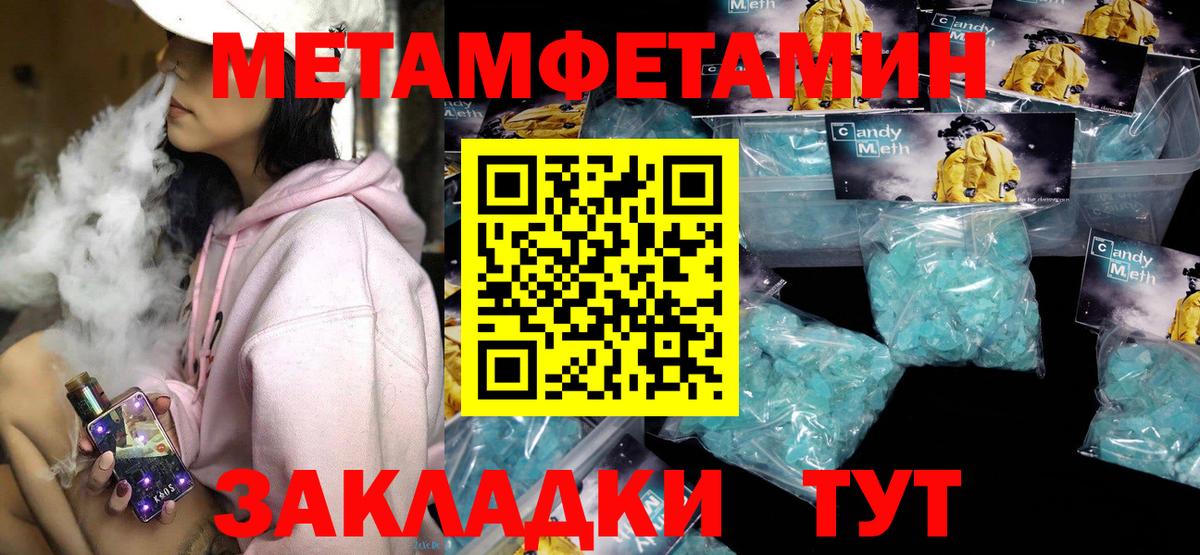 Amphetamine  Екатеринбург  АМФЕТАМИН Розовый 