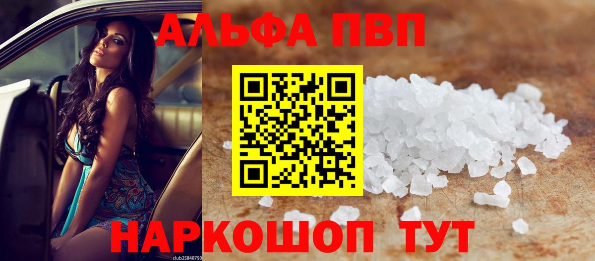 Магазины продажи наркотиков  ГАШ  Вход с VPN  Каннабис  Меф МЯУ МЯУ   Екатеринбург  Каннабис 