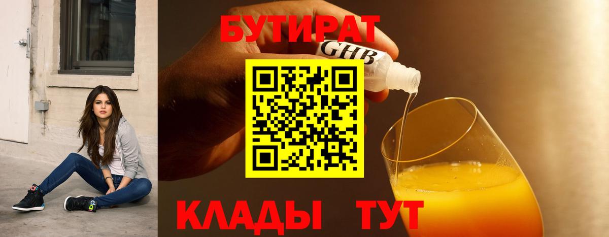 ГАШ Екатеринбург