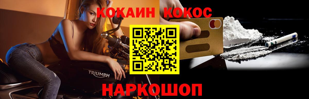 COCAIN Columbia  Екатеринбург  Кокаин  Кокаин Перу 