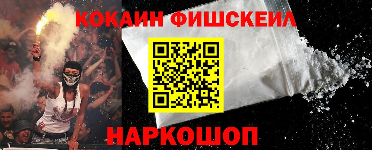 КОКАИН VHQ Екатеринбург