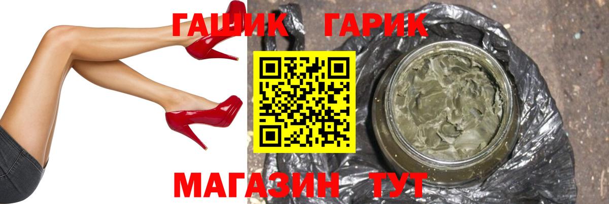 Гашиш Premium Екатеринбург