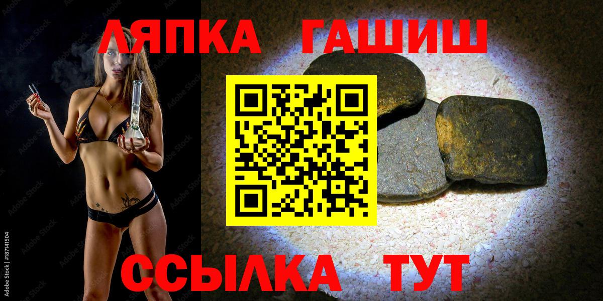 Екатеринбург  ГАШ 40% ТГК  Вход с VPN  ГАШИШ ice o lator 