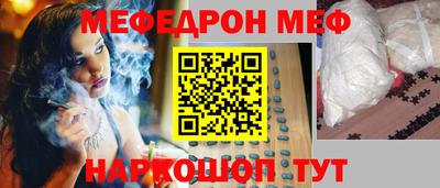 молекула духа Новодвинск