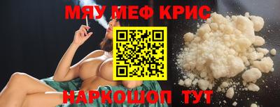 соль ск Аргун