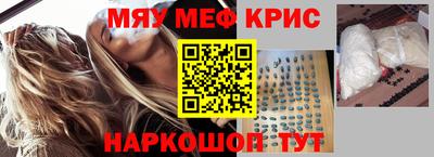 mdpv Апшеронск