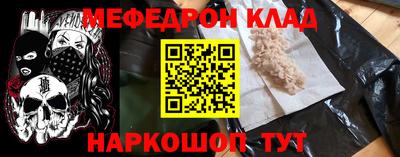 мескалин Новокубанск