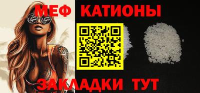 мефедрон VHQ Гусь-Хрустальный