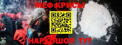 mdpv Апшеронск