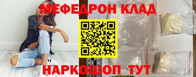 MDMA Premium VHQ Гусев