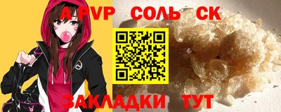 mdpv Апшеронск