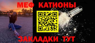 spice Гусиноозёрск