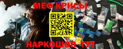 соль ск Аргун