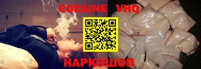 mdpv Апшеронск