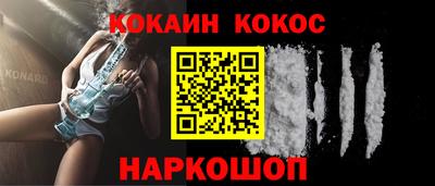 мефедрон VHQ Гусь-Хрустальный