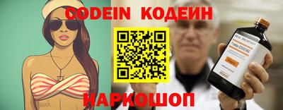 соль ск Аргун