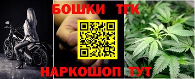 spice Гусиноозёрск