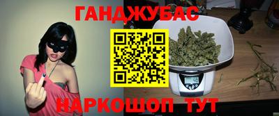 стаф Донецк