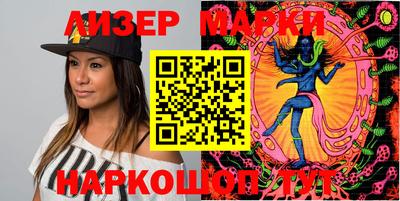 соль ск Аргун