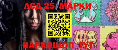 spice Гусиноозёрск