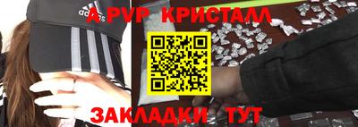 соль ск Аргун