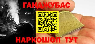 мефедрон VHQ Гусь-Хрустальный