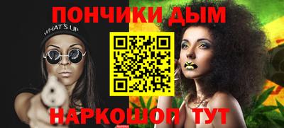 spice Гусиноозёрск
