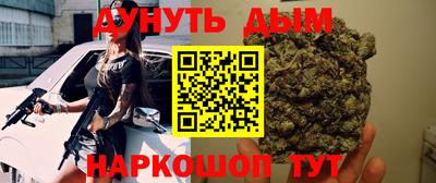 spice Гусиноозёрск