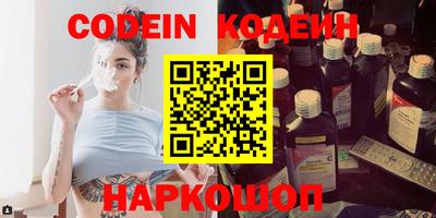мефедрон VHQ Гусь-Хрустальный