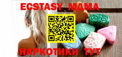 MDMA Premium VHQ Гусев