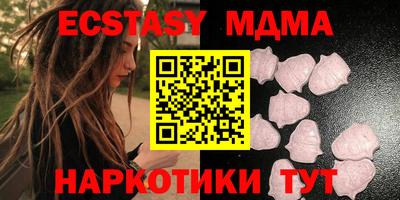 spice Гусиноозёрск