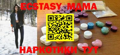 мефедрон VHQ Гусь-Хрустальный