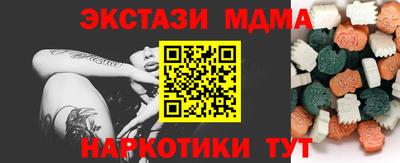 метадон Апрелевка