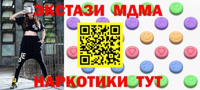 MDMA Premium VHQ Гусев