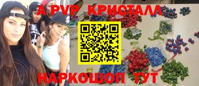 метадон Апрелевка