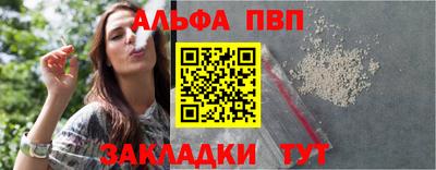 mdpv Апшеронск