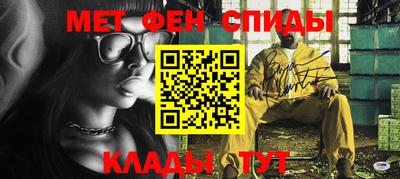 spice Гусиноозёрск