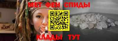 spice Гусиноозёрск