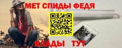 spice Гусиноозёрск
