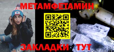 мефедрон VHQ Гусь-Хрустальный