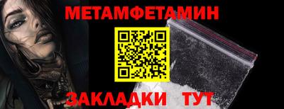 spice Гусиноозёрск