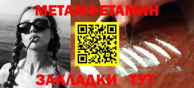 мефедрон VHQ Гусь-Хрустальный