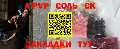 метадон Апрелевка