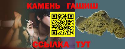 соль ск Аргун