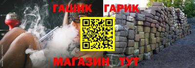 соль ск Аргун