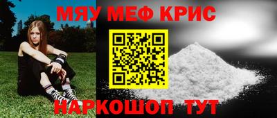 соль ск Аргун