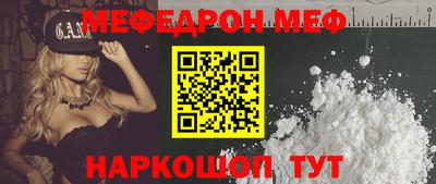spice Гусиноозёрск