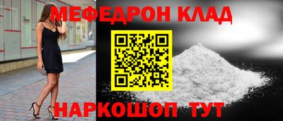 мефедрон VHQ Гусь-Хрустальный