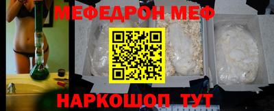 соль ск Аргун